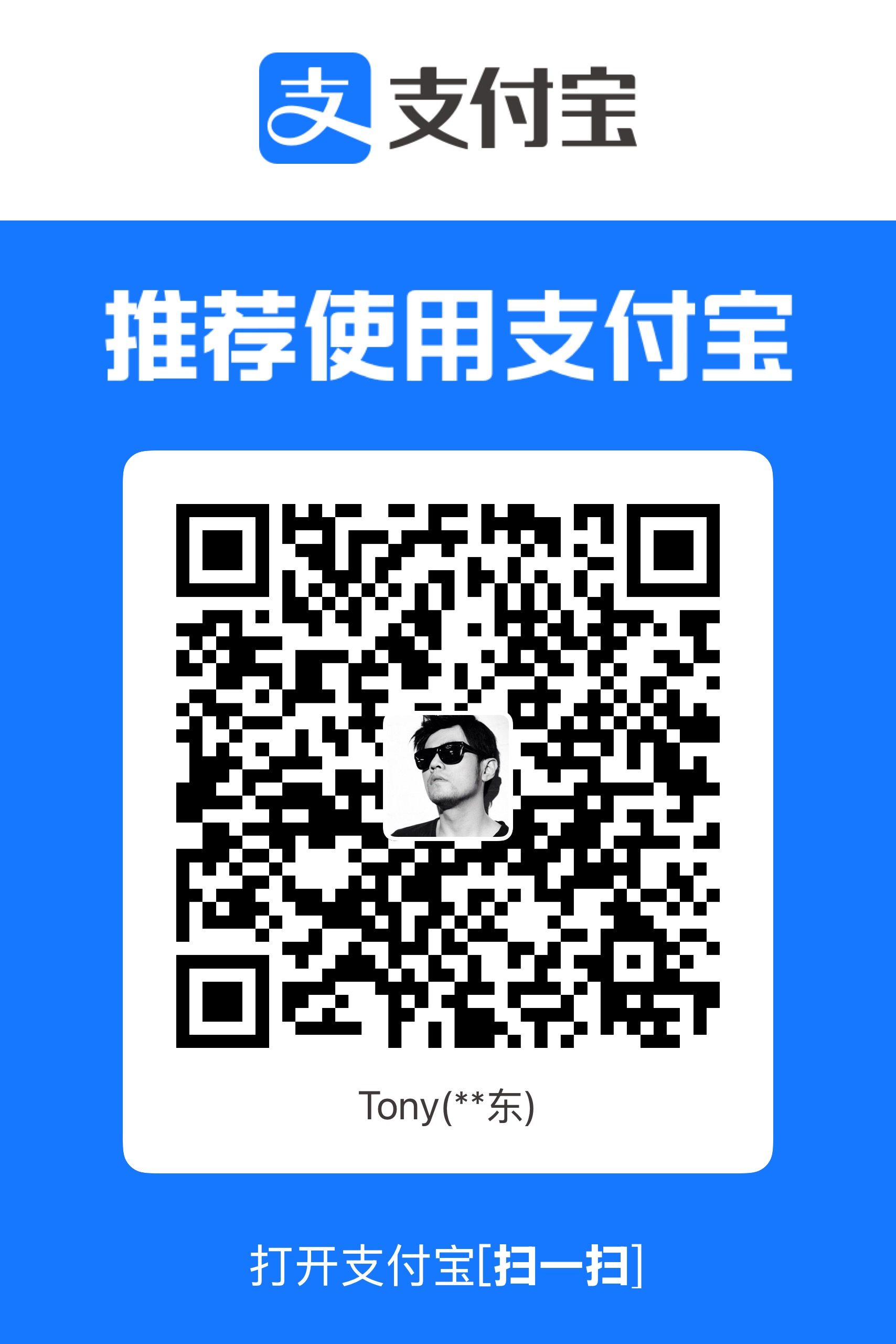 支付宝付款码